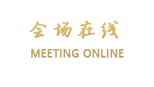 恩平锦江温泉度假村